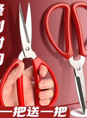 剪刀家用小号大剪子小型办公用便携式不锈钢剪纸刀儿童厨房手工简刀拆快递刘海工业用学生线头裁纸裁缝剪钓鱼