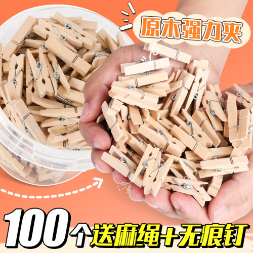 100个原木强力夹！送麻绳+无痕钉