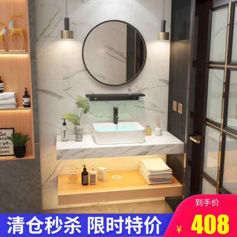 风格洗脸盆柜组合吊柜简易卫浴浴柜白色洗手间圆形整体洗手台一米(用1元券)