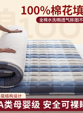 可折叠学生睡垫家用床垫褥子软垫