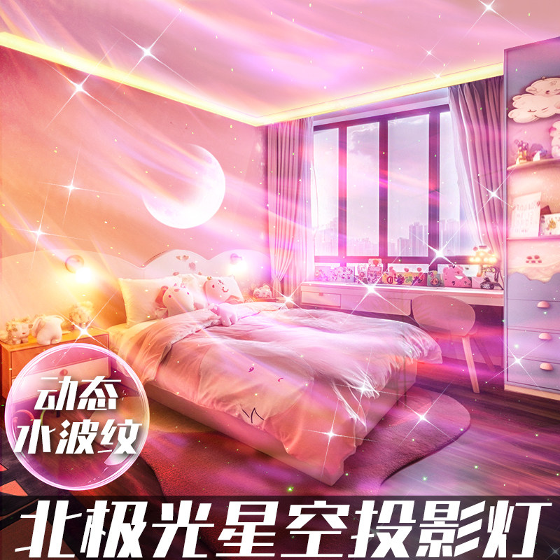 星空投影小夜灯蓝牙音响氛围满天星卧室台灯床头装饰房间高级礼物