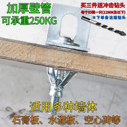 石膏板专用膨胀螺丝空心墙泡沫砖
