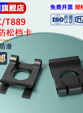 65锰钢挡卡防松档卡包头QC/T889DK挡卡U型夹片A型轴用弹性M8M10