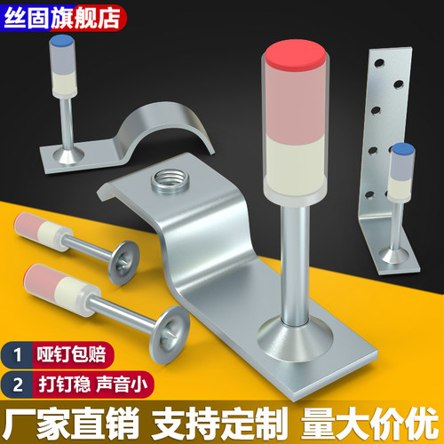 炮钉吊顶神器一体射钉专用消音枪