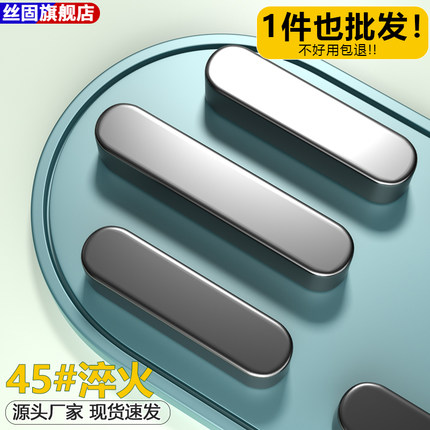 淬火平键国标45钢平键销键条热处理GB1096 A型3 4 5 6 8 10