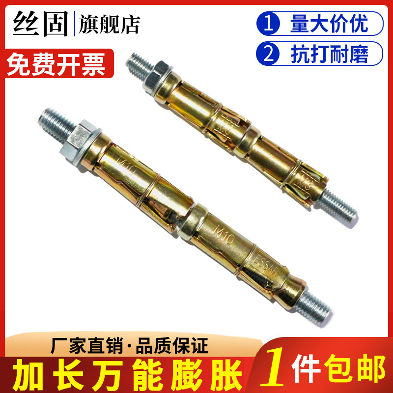 新型加长三片重型膨胀隔音层