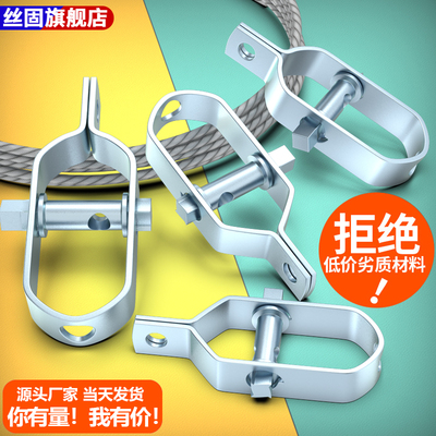 大棚紧线器葡萄架钢丝绳拉紧器