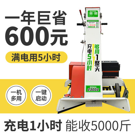新款新能源收谷机装袋机全自动谷子收粮食稻谷神器小型家用吸粮机