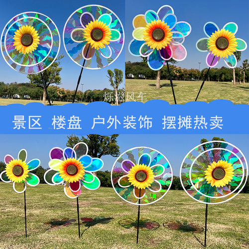 景区商场太阳花风车墙风车装饰