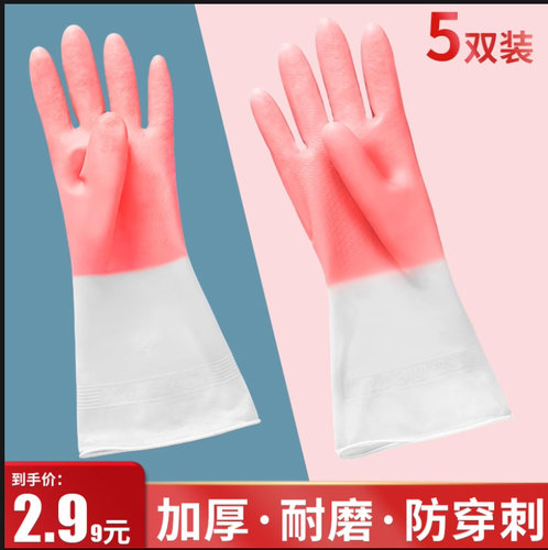 洗碗手套女厨房耐用型家用