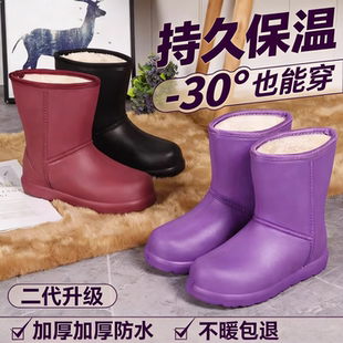 雨靴防水棉鞋 EVA泡沫加绒雨鞋 加厚冬季 轻便一体鞋 女保暖防滑男士