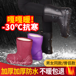 加绒棉鞋专业防滑鞋厨房专用女靴秋冬季厨师专用防水软底雨靴加厚