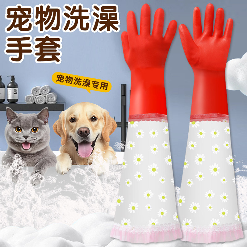 冬天宠物洗澡手套防水防滑加绒加长加厚防抓神器按摩搓澡防咬手套