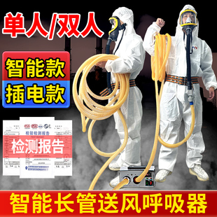 全臉焊工業防塵 防毒面具長管空氣呼吸器全面罩噴漆專用電動送風式