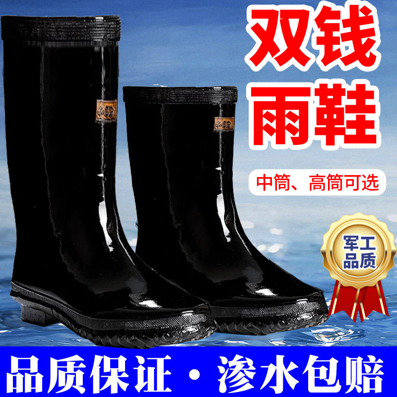水鞋男款雨鞋雨靴防滑防水工地劳保高中筒厚底春夏耐磨男套鞋胶鞋