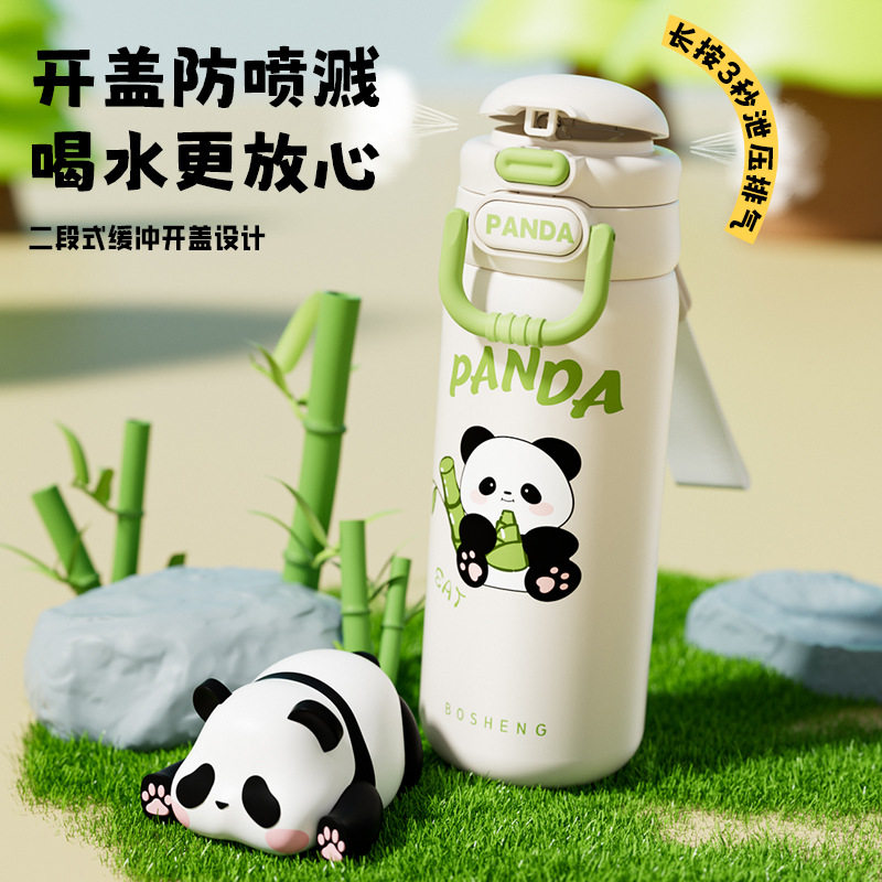 铂盛可爱熊猫不锈钢保温杯带吸管双饮水杯儿童学生双弹盖潮玩杯子