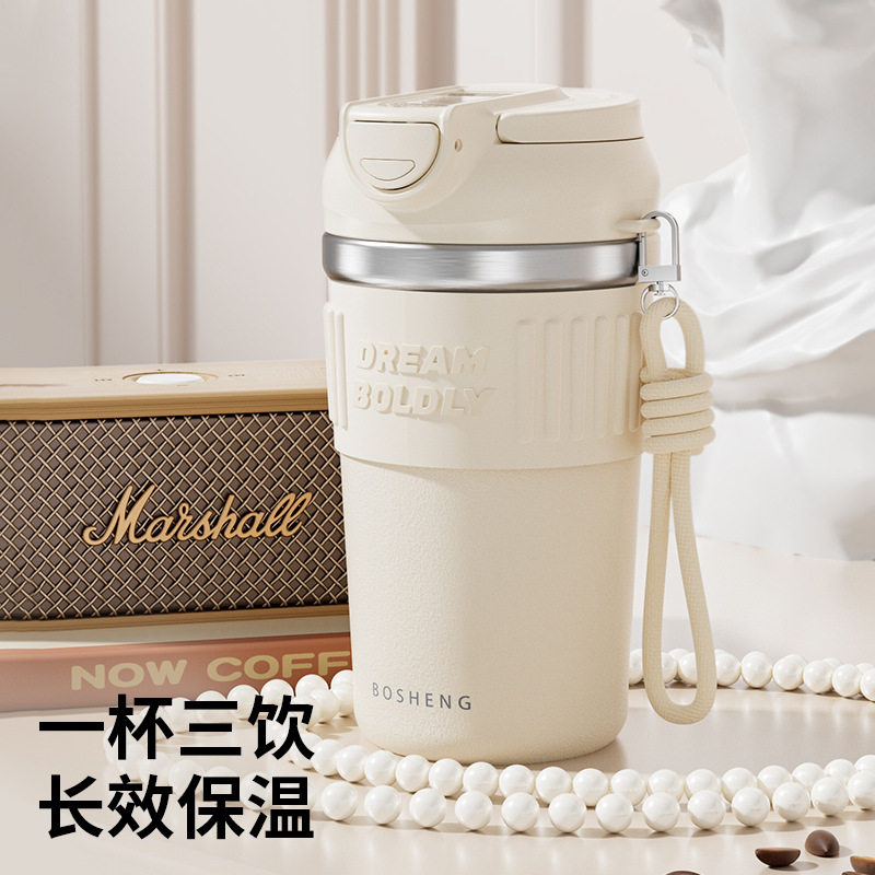 铂盛保温杯女生高颜值咖啡杯便携带吸管三饮水杯2025新款随行杯子