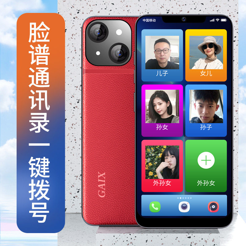 官方店正品新款智能手机P50刘海屏5G全网通双卡大内存千元游戏学生充电适用于华为荣耀oppo小米vivo