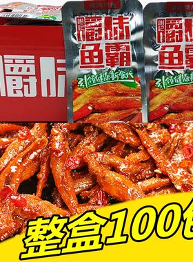 渔霸盒装特产零食麻辣鱼干
