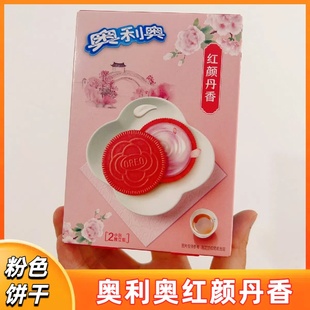 饰 芝香芝麻奶酥味蛋糕装 粉色奥利奥春季 限定红颜丹香奶油牡丹状元