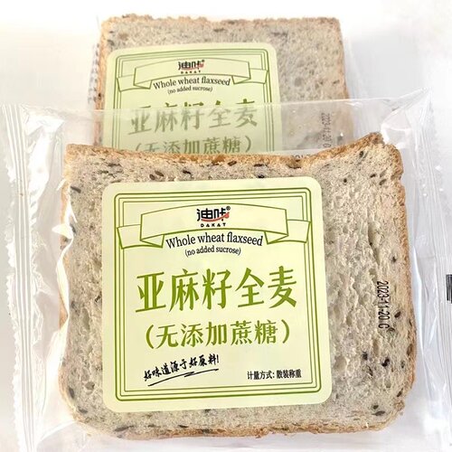 迪咔亚麻籽全麦面包无添加蔗糖杂粮吐司早餐办公健身代餐吐司整箱