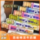 哈悠特浓牛奶糖UHA悠哈味觉糖抹茶草莓清凉桃子味长条装 糖果零食