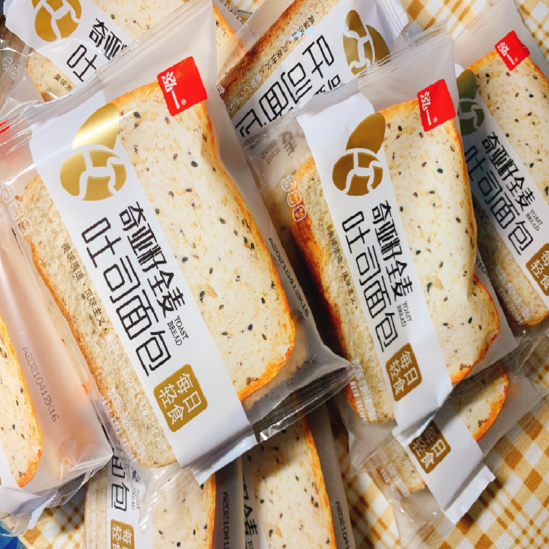奇亚麻籽全麦面包全麦黑麦面包全面麦包吐司早餐代餐土司士司面包 - 实物图