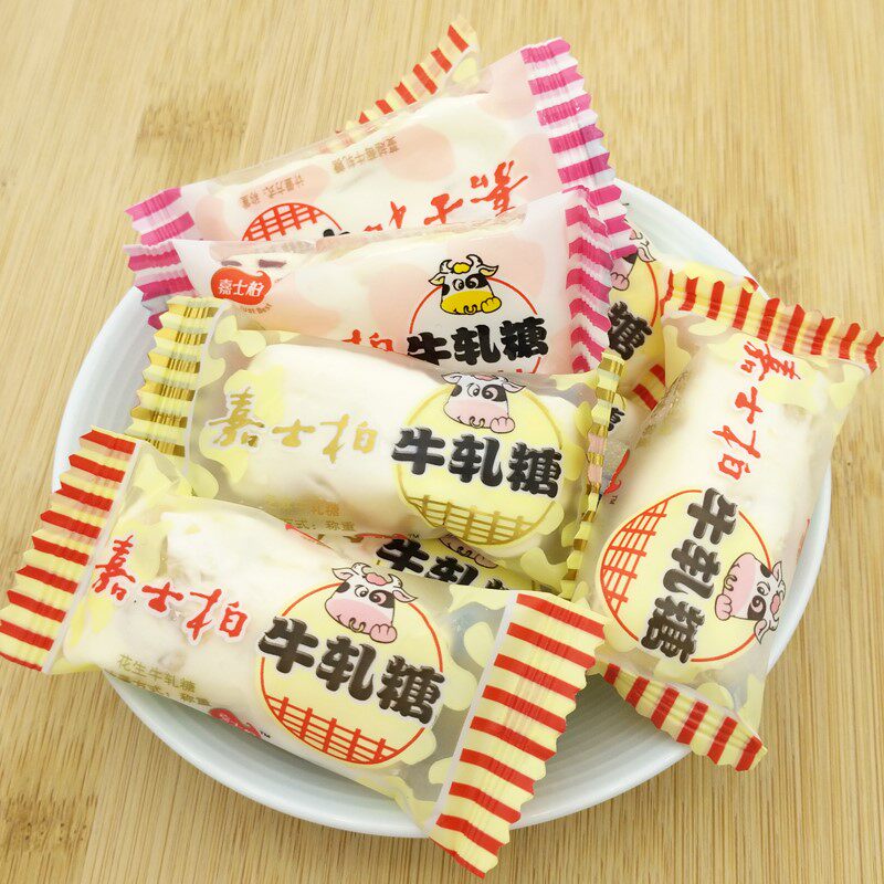 嘉士伯牛轧糖500g多口味奶糖花生牛乳糖 软牛轧结婚庆喜宴糖零食