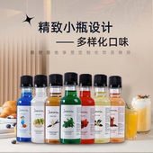 莫林MONIN糖浆小瓶分装 50ml绿薄荷莫西多薄荷红石榴香草拿铁调酒