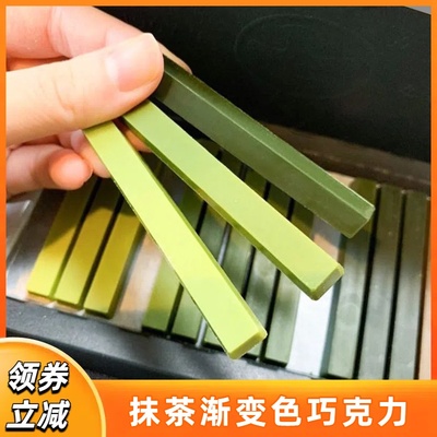 抹茶渐变巧克力8种浓度钢琴键巧克力棒纯可可脂送礼盒装高颜值