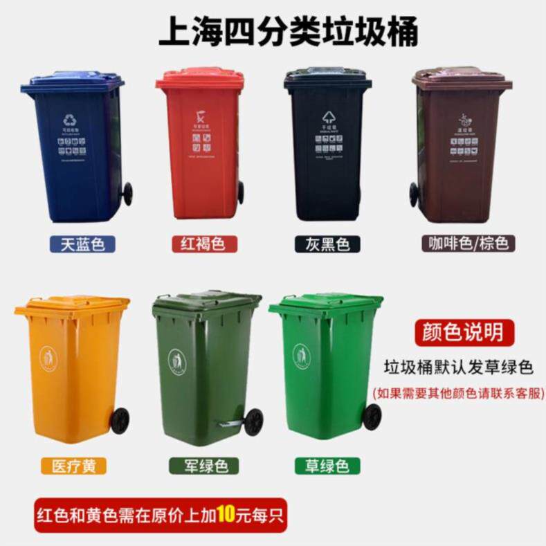 商用盖子环卫车城市环卫垃圾桶可移动塑料桶大桶小区带轱辘公园干|ruв категории семья/личные чистящие средства, домашнюю работу/слово уборка посуды, мусор/мусор рама, мусор - от Buy2taobao.com для оказания профессиональной услуги покупки агента Taobao