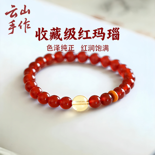 五行补火手串缺火土天然红玛瑙黄水晶手链红色巴西玉髓马年本命年