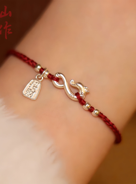 红绳手链女马年本命年红手绳红色编织绳好运手饰纯银999足银饰品
