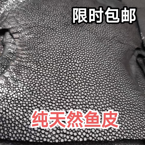 磨面白珠珍珠鱼皮料颗粒DIY手机壳表带镶嵌皮料