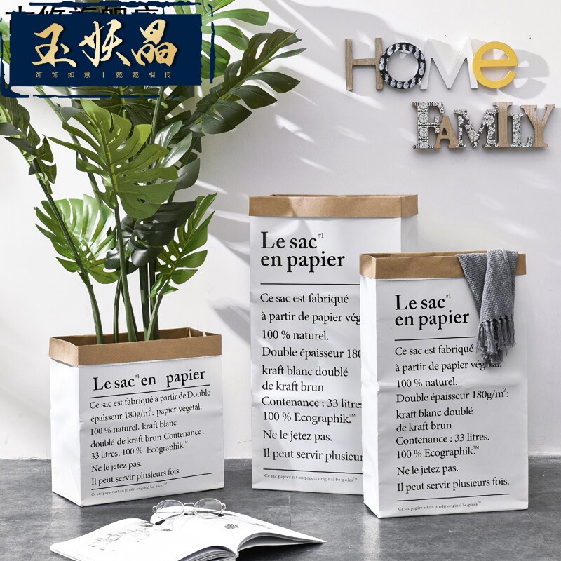 北欧ins牛皮纸袋花盆插花装饰摆件创意简约干花家居收纳袋小花篮在类目 饰品/流行首饰/时尚饰品新, 项链中 - 来自Buy2taobao.com提供专业的淘宝代购服务