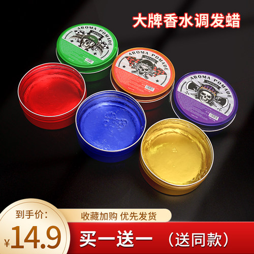 vangin发胶自然蓬松摩丝干胶