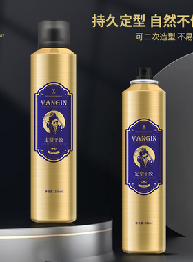 VANGIN发胶喷雾定型男士头发持久造型啫喱水清香干胶摩丝自然蓬松
