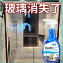 玻璃清洁剂强力去污水垢液体清除剂洗擦玻璃水镜子窗户专用家用