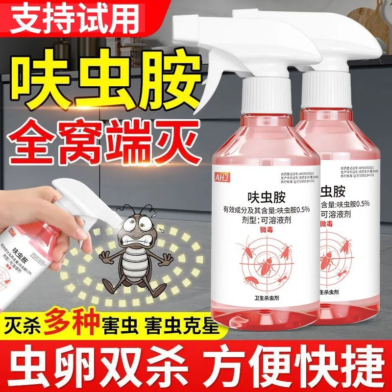 断货款杀虫药！有效灭蟑传染死亡