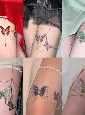 超仙蝴蝶蕾丝流苏腿链设计感小众甜酷辣妹纯欲风高颜值森系腿链女