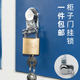 文件柜锁门挂锁铁皮柜锁柜子锁更衣柜锁储物柜锁档案柜锁心转舌锁