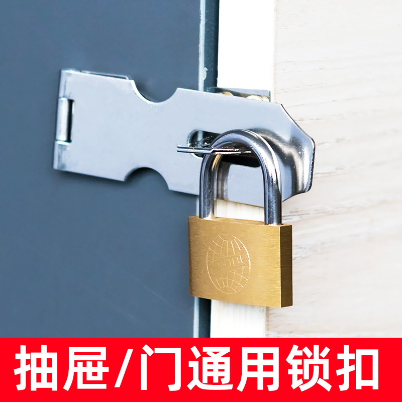 不锈钢锁扣锁鼻子锁柜子门抽屉固定搭扣老式木门栓明装锁扣免开孔