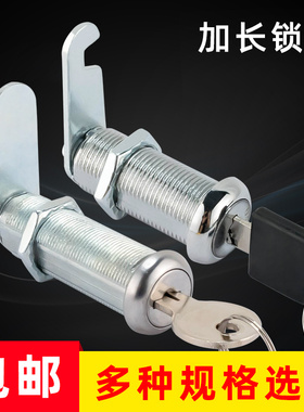 加长文件柜转舌锁更衣柜信箱锁员工储物柜档案柜铁皮柜子锁芯通用