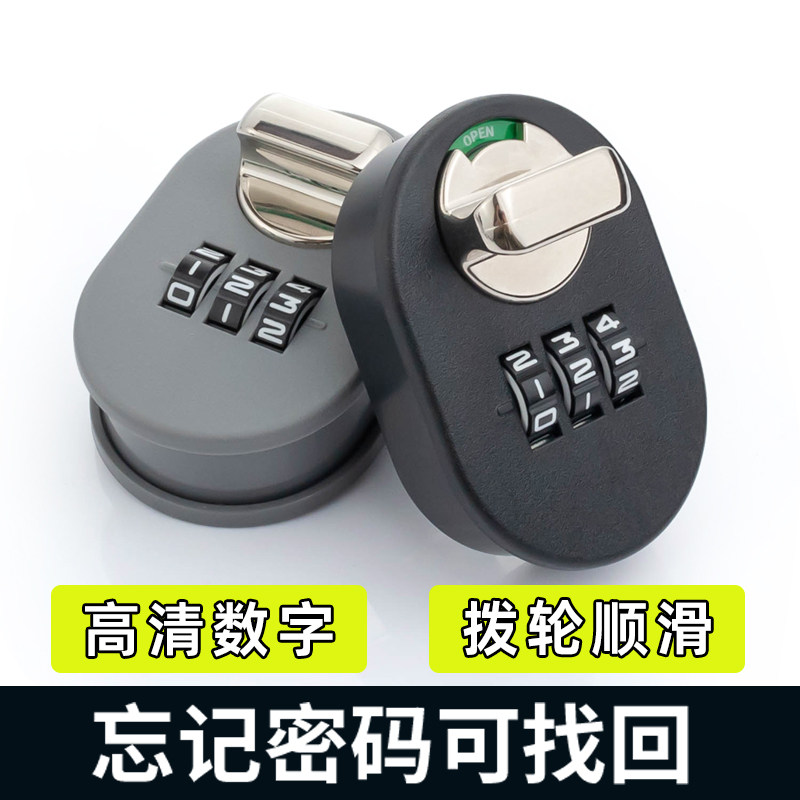 铁皮柜木柜通用密码锁忘码可找回