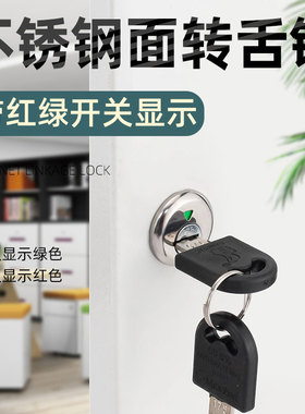 文件柜锁铁皮柜门锁员工储物柜橱门不锈钢包面带指示通用加长锁芯