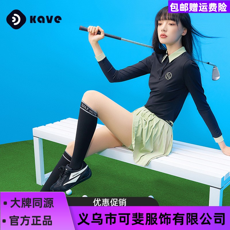 可斐丝袜运动丝袜女薄款防晒丝袜高尔夫上装