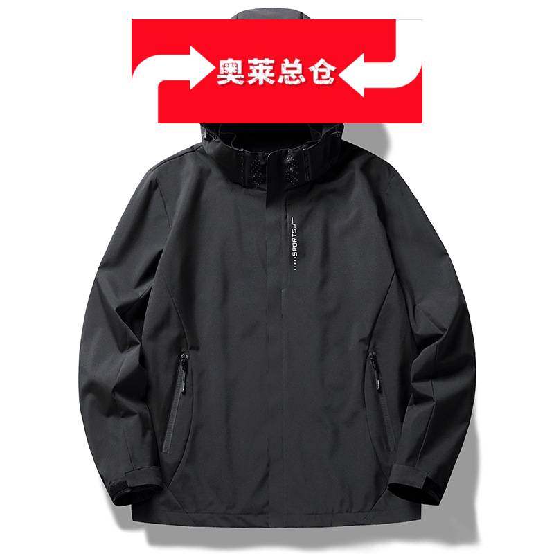 泉州维厚冲锋衣美式户外登山服防水黑武士冲锋衣男士防晒外套夏薄,户外/登山/野营/旅行用品,冲锋衣,淘宝优惠券,粉丝福利购,淘宝优惠卷