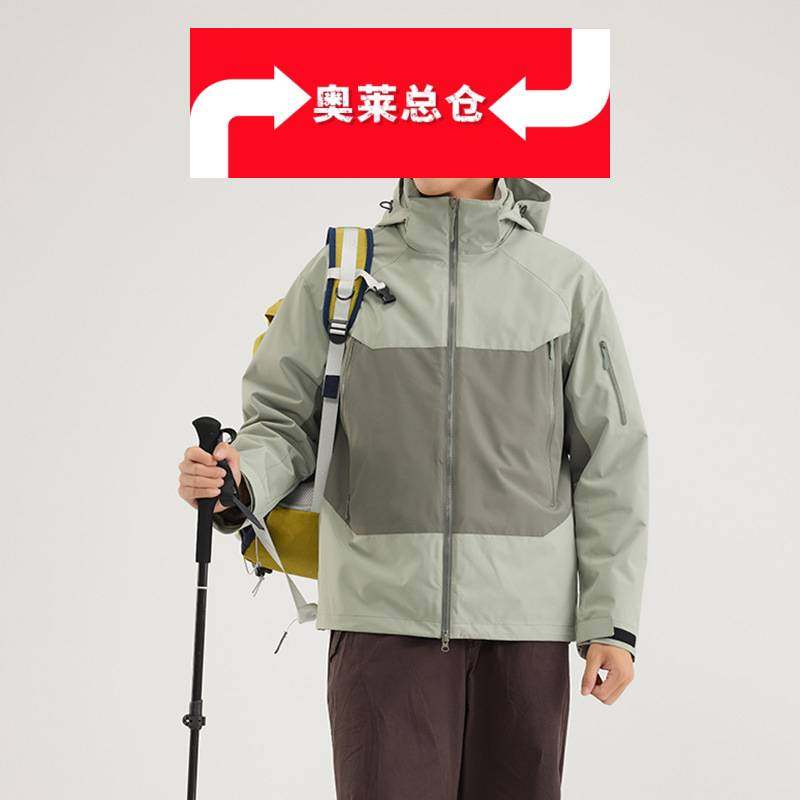 开乐夫服饰夹克户外冲锋衣外套女款三合一可拆卸新款徒步登山服夹,户外/登山/野营/旅行用品,冲锋衣,淘宝优惠券,粉丝福利购,淘宝优惠卷