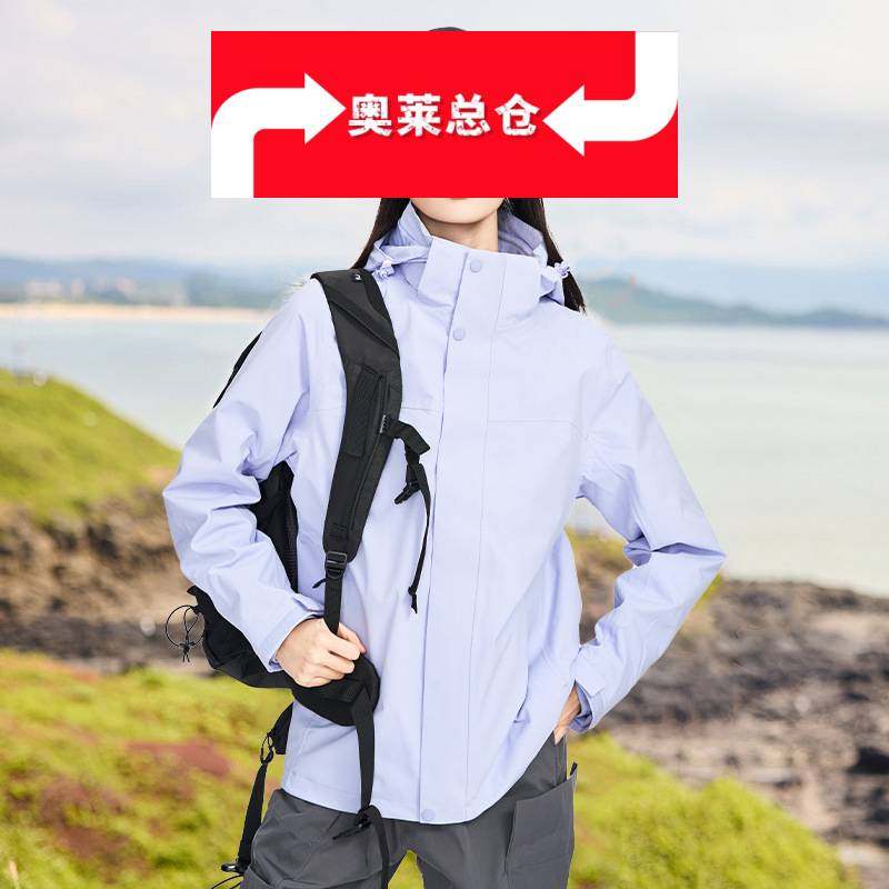 泉州冲锋衣男樂冲锋衣女三合一户外登山徒步防风防水泉州狮外套男,户外/登山/野营/旅行用品,冲锋衣,淘宝优惠券,粉丝福利购,淘宝优惠卷