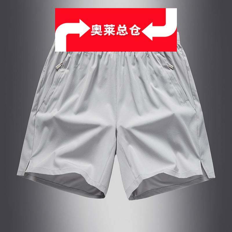 太仓华利安外套年男女同款四分裤夏季短裤户外运动休闲裤直筒宽松,运动服/休闲服装,运动中长裤／短裤,淘宝优惠券,粉丝福利购,淘宝优惠卷